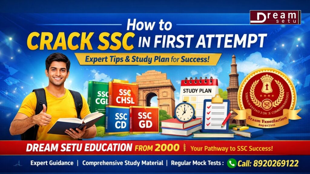how-to-crack-ssc-in-first-attempt.jpg (1)