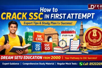how-to-crack-ssc-in-first-attempt.jpg (1)