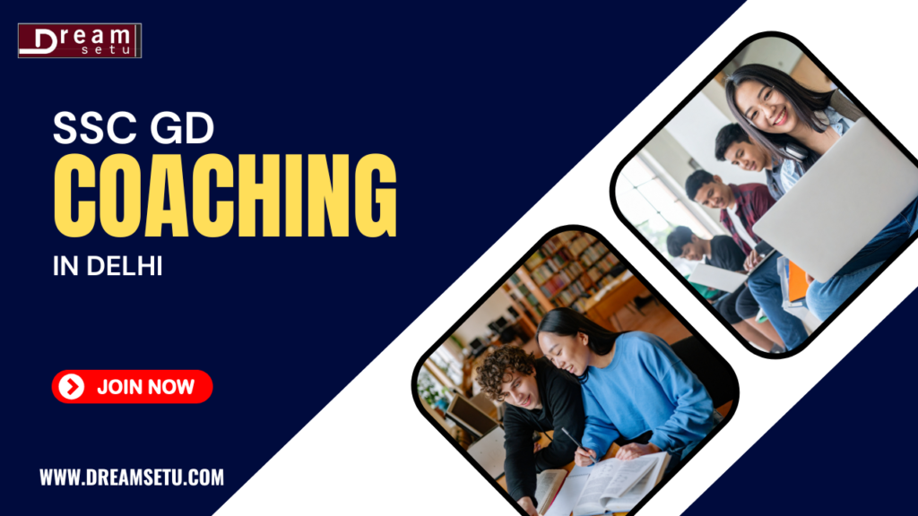 DS- SSC GD Coaching in Delhi.png