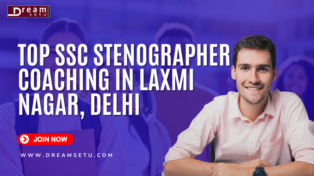 DS- Top SSC Stenographer Coaching in Laxmi Nagar, Delhi.PNG