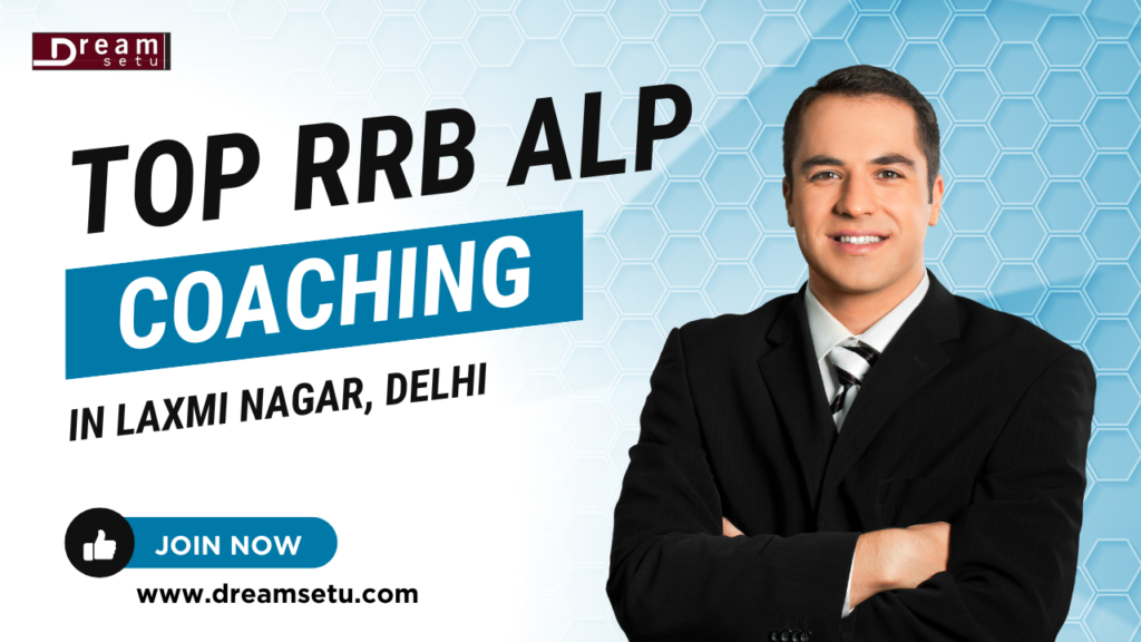 ds- Top rrb alp coaching in laxmi nagar, delhi.png