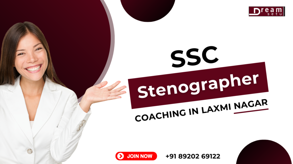 DS- SSC Stenographer Coaching in Laxmi Nagar.png