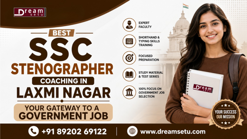 DS- Best SSC Stenographer Coaching in Laxmi Nagar.png