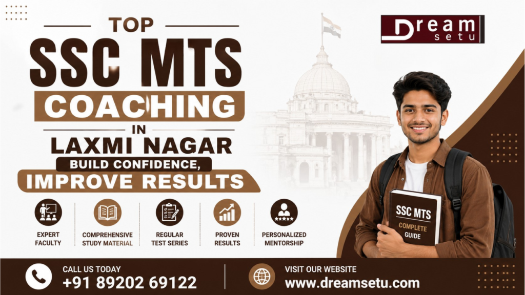 DS- top SSC MTS Coaching in Laxmi Nagar.png