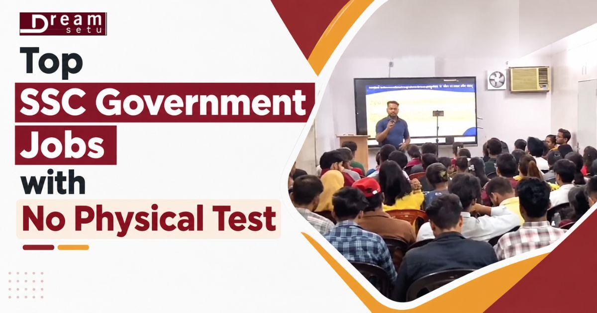 SSC Jobs Without Physical Test